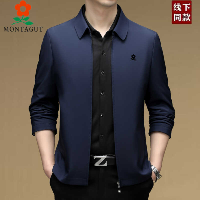Montagut French Imported Mulberry Silk Jacket Men's Turn-Down Collar Large Size Loose Spring and Autumn Dad's Outfit Civil Servant Coat Montagut French Imported Mulberry Silk Jacket Men's Turn-Down Collar Large Size Loose Spring and Autumn Dad's Outfit Civil Servant Coat