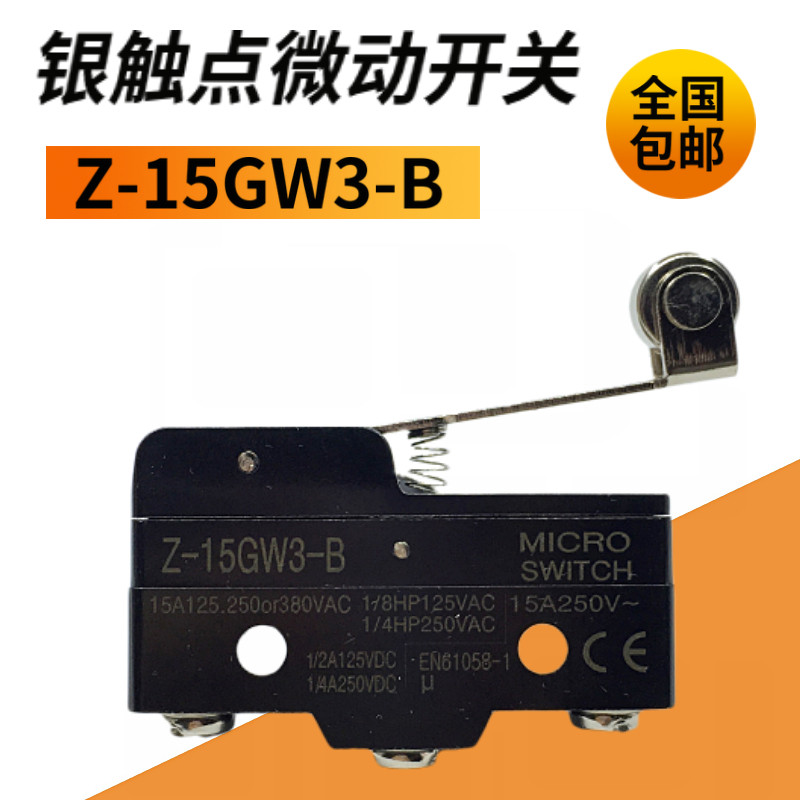 With roller microswitch Z-15GW3-B stroke switch limit switch open a closed pure silver contact point reset