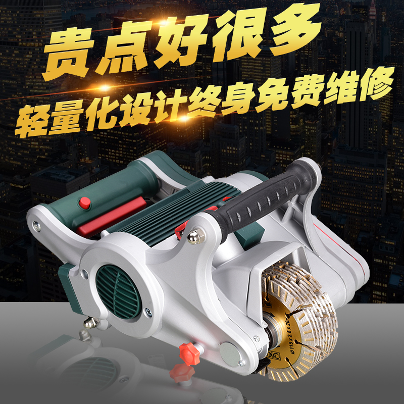 One-time forming hydropower installation project dust-free slotting machine artifact wall concrete one-piece no dead angle cutting machine