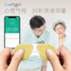 Товары от carepatch旗舰店