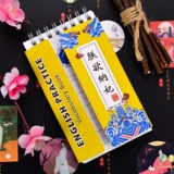 弓禾 (6 книг) Маленькие свежие и креативные английские слова могут охватывать милых студентов писателей своими карманами.