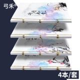 弓禾 Ноутбук, канцтовары, книга, китайский комплект для офиса, классический ретро карманный блокнот для школьников и студентов, китайский стиль, бизнес-версия, подарок на день рождения