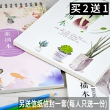 蘟 4 意 欧缡宙复胖泄 缬裁 嫠孛? 6K 学生 用 写实 婊  抛有 瓷  傩凑 白加厚 美术 本素 描纸 描纸