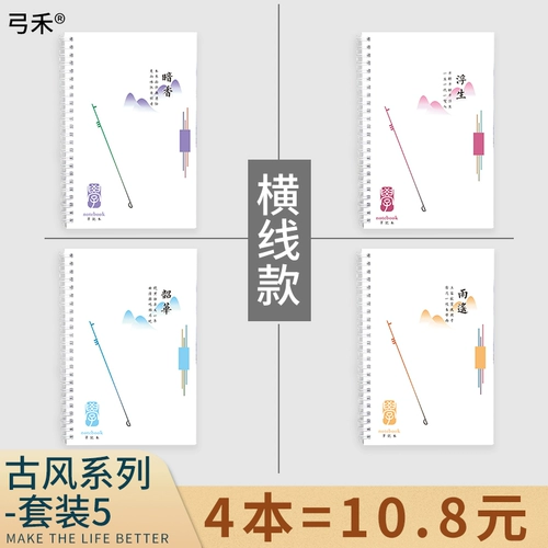 Комплект, ноутбук, книга для школьников и студентов, блокнот, канцтовары, увеличенная толщина, простой и элегантный дизайн, подходит для студента