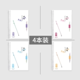 Комплект, ноутбук, книга для школьников и студентов, блокнот, канцтовары, увеличенная толщина, простой и элегантный дизайн, подходит для студента