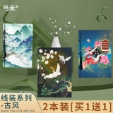 Ноутбук, ретро книга для школьников и студентов, свежие канцтовары, увеличенная толщина, Южная Корея, подарок на день рождения