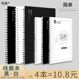 Ноутбук, книга, канцтовары для школьников и студентов, блокнот, увеличенная толщина