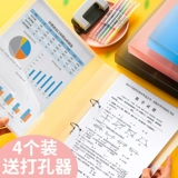 Наказание прозрачных живых страниц папка A4 Двухлевые две испытательные бумаги с двойной перфорированной папкой. Поверните в папку с мягкой кожа
