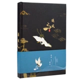 弓禾 Ретро книга, ноутбук, канцтовары, блокнот для школьников и студентов, увеличенная толщина, твердый переплет