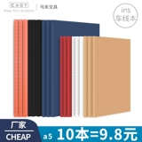 B5 Cater Paper Class Notebbook A5 Утолщение Простые примечания Этот студент записывает Бенбусте книга мягкой лапши копии сети.