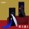 Товары от 弓禾文具旗舰店