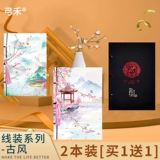 Ноутбук, ретро книга для школьников и студентов, свежие канцтовары, увеличенная толщина, Южная Корея, подарок на день рождения