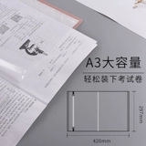 A3 Тестовая бумага Книга хранения маленькие свежие и милые экзамены карманные повествования