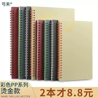 Light color stamping simple B5 notebook notebook student thick notepad college students a5 Notebook stationery square book grid book notebook stationery box book Class notebook