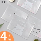 Свежая сумка для файлов для папок, водонепроницаемая мультяшная милая вместительная и большая сумка для хранения, Южная Корея, для средней школы