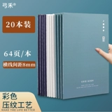 Автомобильная линия (нажатие на судно) B5 класс.