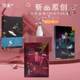 弓禾 Ретро книга, ноутбук, канцтовары, блокнот для школьников и студентов, увеличенная толщина, твердый переплет