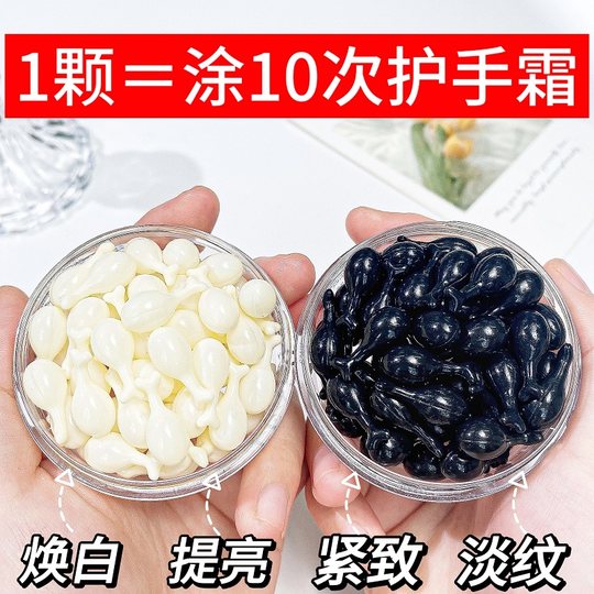 烟酰胺护手霜女手部焕白提亮次抛胶囊精华油保湿抗皱淡手纹旗舰店