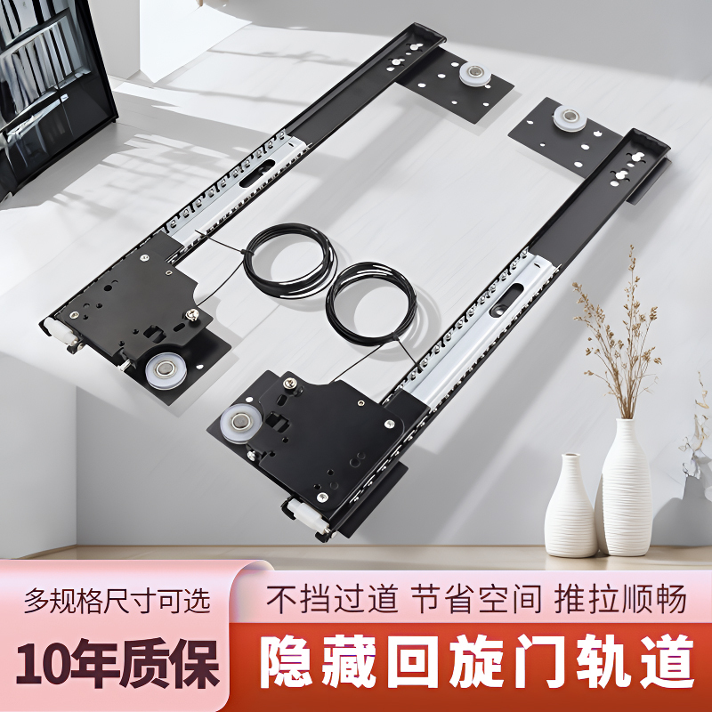 Wardrobe Butterfly Door Hardware Accessories Hidden Revolving Door Track Pocket Door Side-Insert Tv Cabinet Balcony Flip-Up Door Wardrobe Butterfly Door Hardware Accessories Hidden Revolving Door Track Pocket Door Side-Insert Tv Cabinet Balcony Flip-Up Door