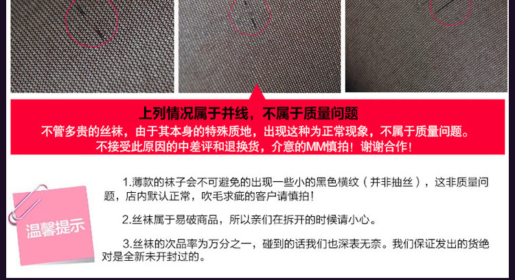 Pantalon collant - Ref 761750 Image 34