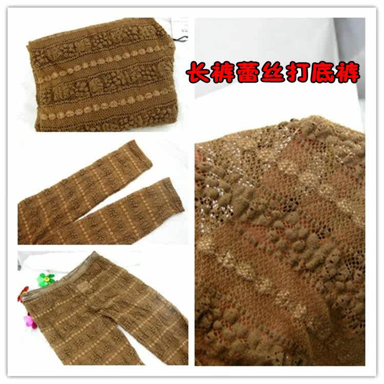 Pantalon collant - Ref 761750 Image 31