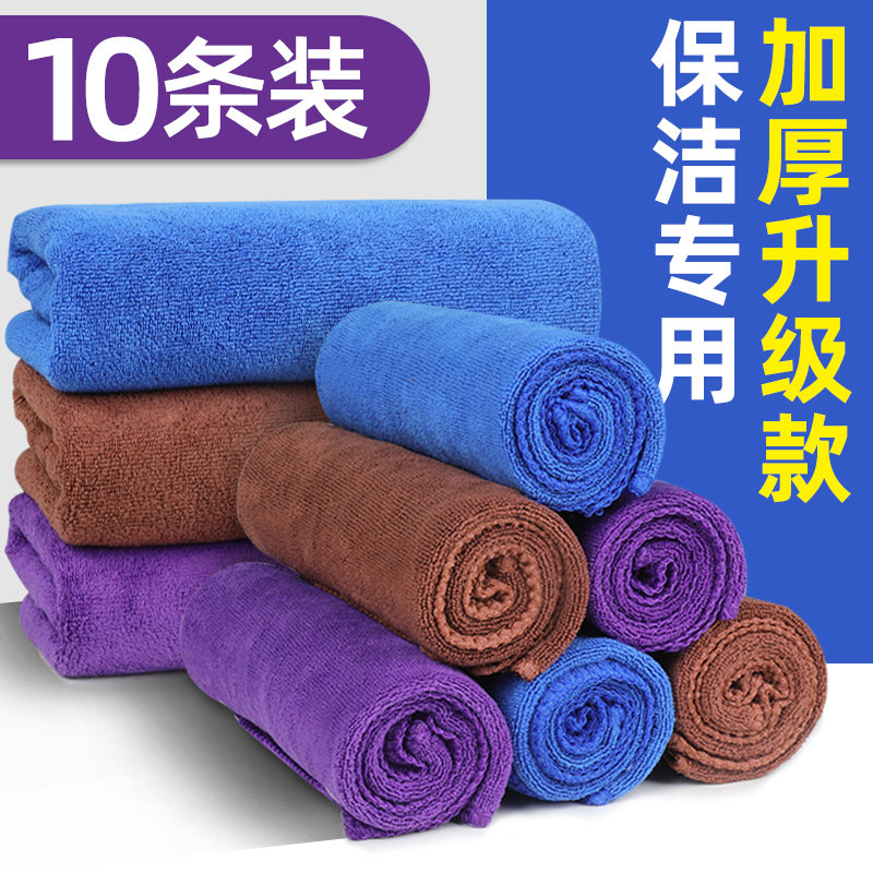 Cleaning special towel wipe with thick fiber washing dishwashing cloth can not drop the hair housework cleaning glass