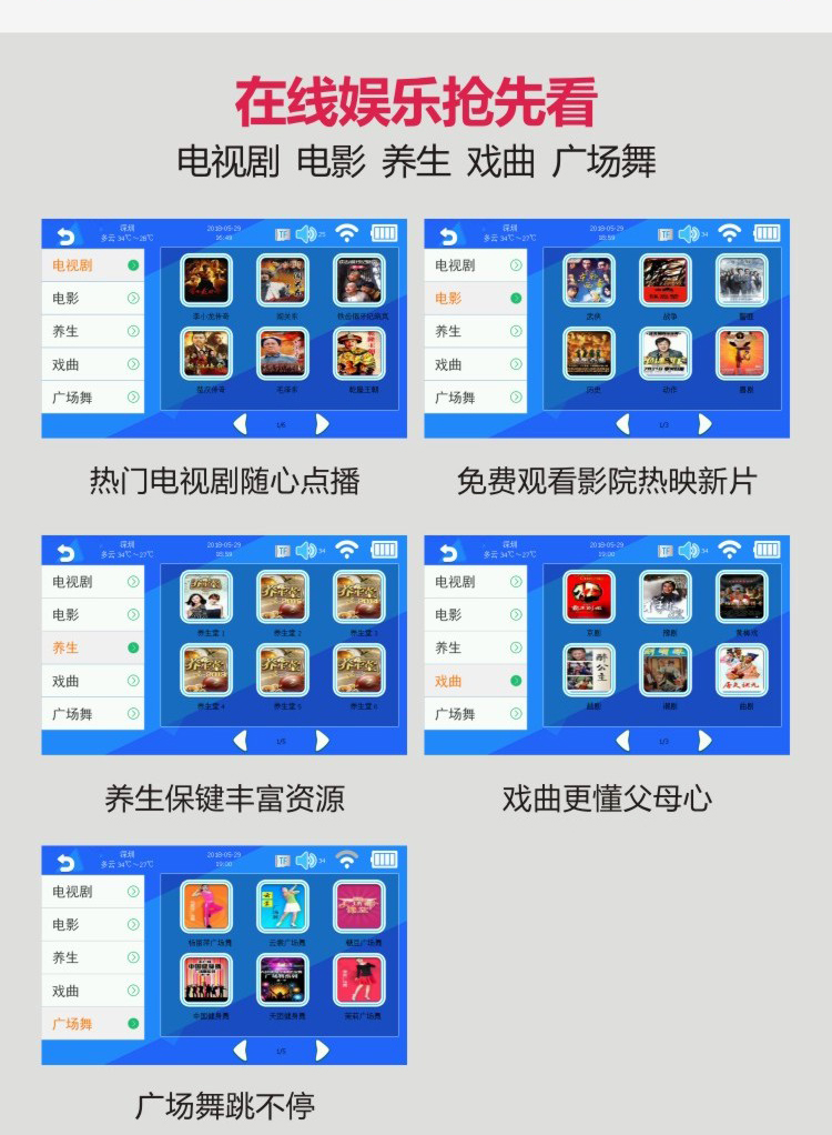 Ai Shuomei Opera máy cũ wifi nhỏ hát máy radio radio HD phát video nhảy vuông - Trình phát TV thông minh thiết bị phát wifi 4g