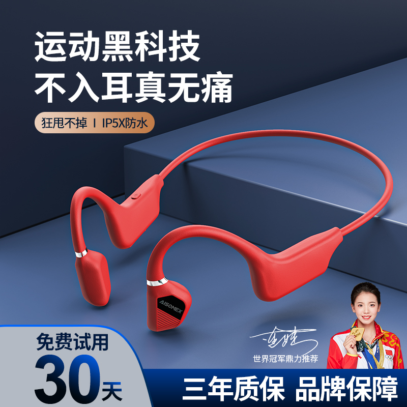 (Time-worn without pain) Amaster's Bone Conduction Bluetooth Headphones Wireless Sports Type Hung Neck Type Running Special 2021 New extra-long sequel neck hanging for Huawei men's tenor