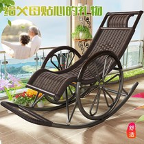 Rocking chair adult living room balcony light luxury young man wicker chair adult nap recliner living room casual rattan chair