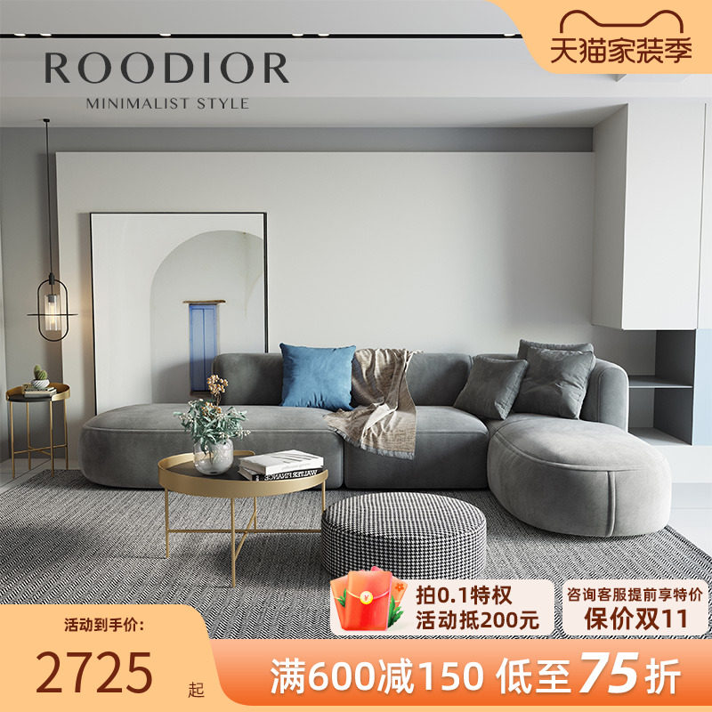 Rudai net red simple modern fabric sofa home living room Italian minimalist flannel small apartment with concubine seat