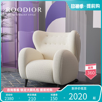 Confucianism Nordic Single Sofa Minimalist Casual Chair Reliable Head White Tennis Red Designer Guest Hall Furniture Cream Ensemble