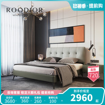 Confucianism Demeaning Extremely Simple Genuine Leather Bed Modern Minimalist Style Nordic Double Bed Pull Button Master Bedroom Soft Bag Wedding Bed