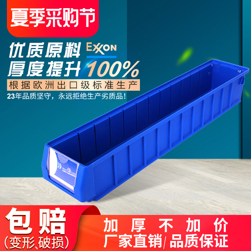 Yinglifang仕切り付きパーツボックス長方形プラスチックターンオーバーボックスフィルターボックスアクセサリー収納ボックスツールコンパートメントボックス