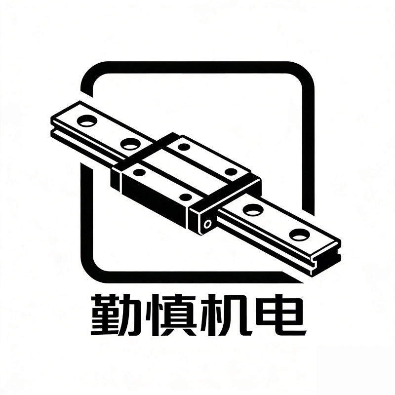 勤慎机电旗舰店