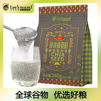 Chia seed Legacy Wheat Mexico imported ready-to-eat meal replacement brewed drink no-Boiled belly full grain portable packaging 30