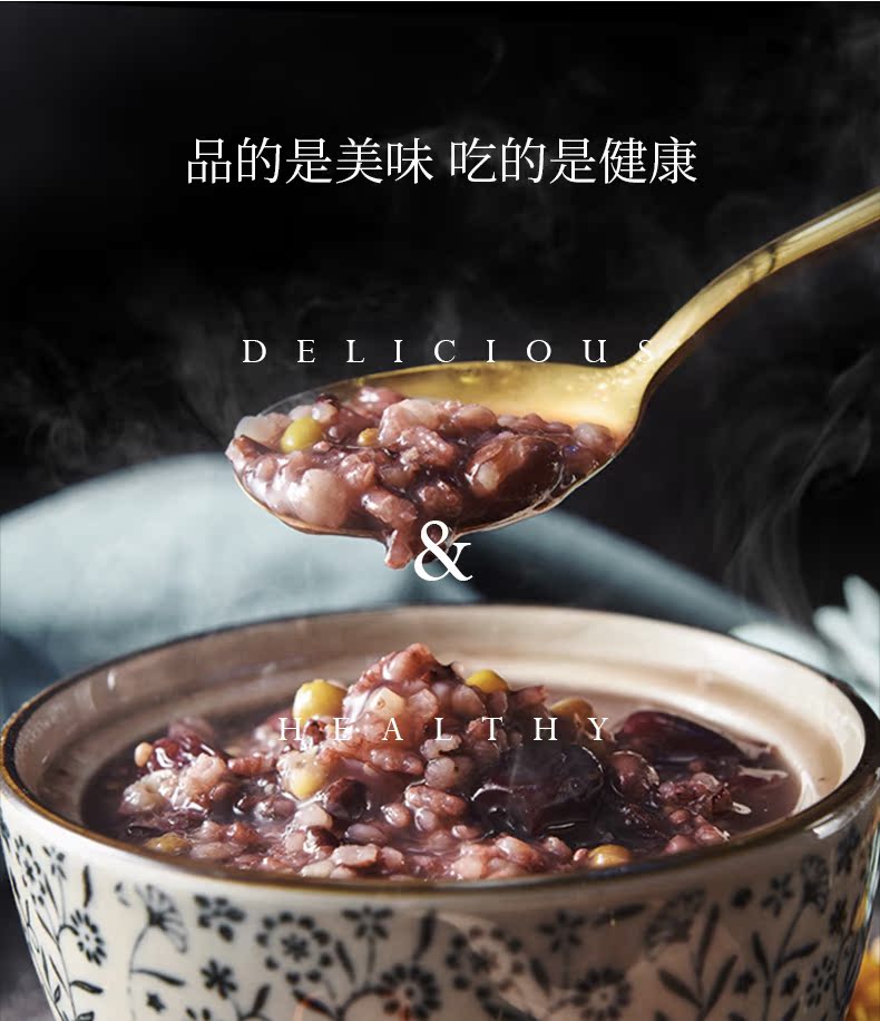 【乐食麦】有机八宝米东北新米360g