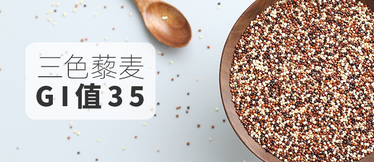 【乐食麦】进口三色藜麦米500g红白黑