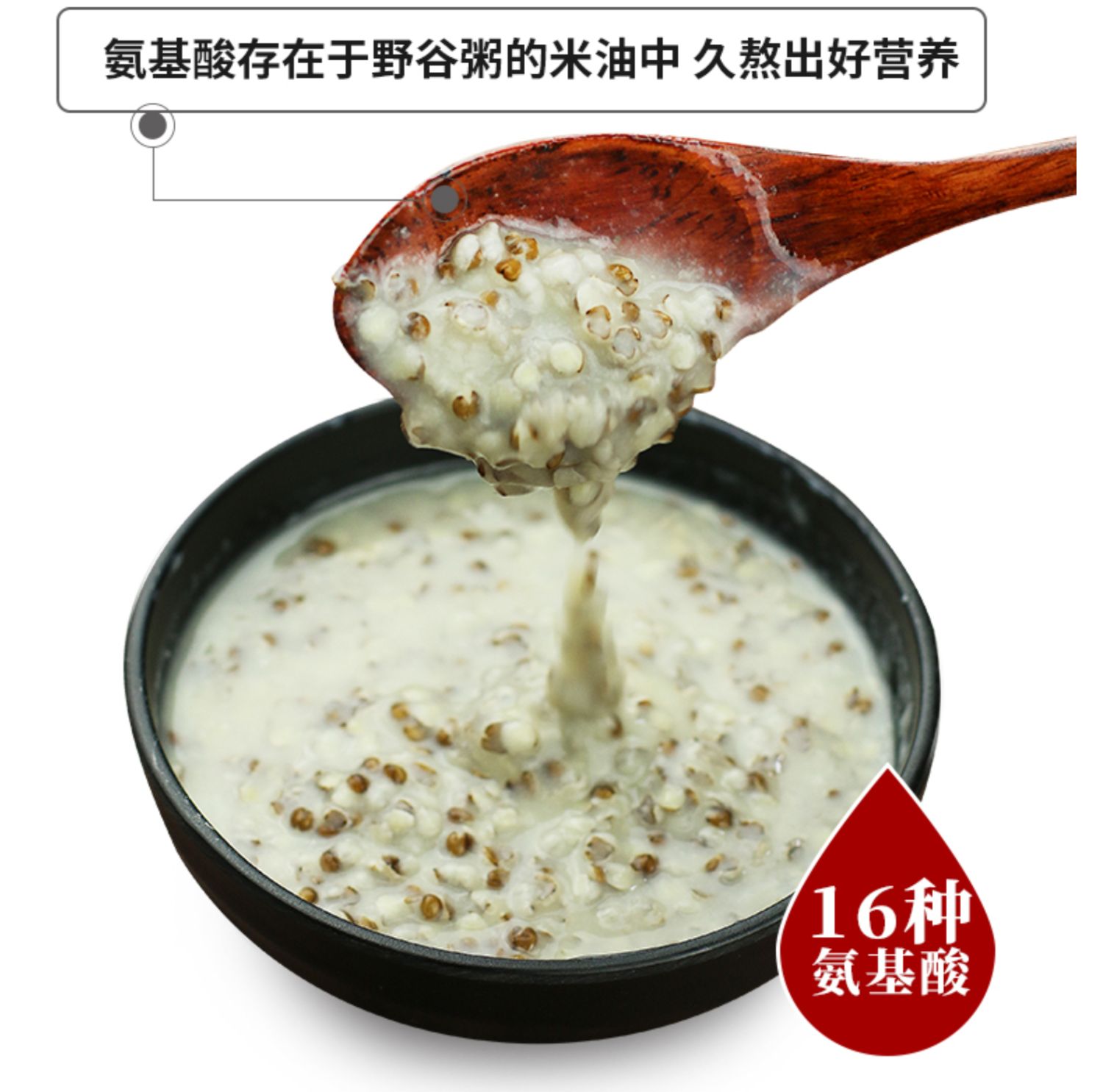 【乐食麦】新疆昌吉州黑金谷米500g