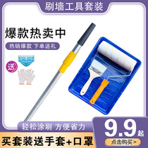 Roller brush telescopic rod 2 m 3 m aluminum alloy stainless steel iron extended paint wall brush tray tool set