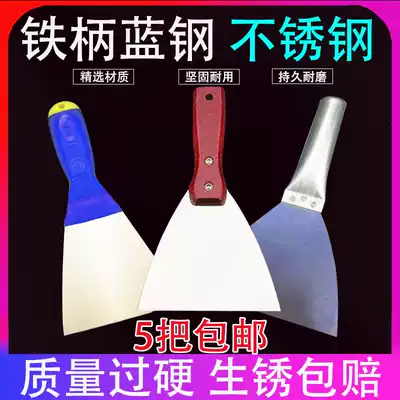 Iron handle Blue steel putty knife Plastering knife Stainless steel batch soil ash knife scraper scraper putty plastic handle thickened and hardened