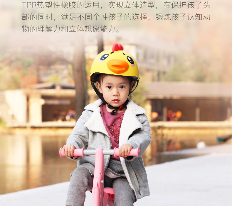giá xe cân bằng Xiaomi sinh thái trẻ nhỏ đi mũ bảo hiểm trẻ em cân bằng xe đạp ván trượt nam và nữ mũ bảo hiểm trẻ em - Smart Scooter xe thăng bằng motion
