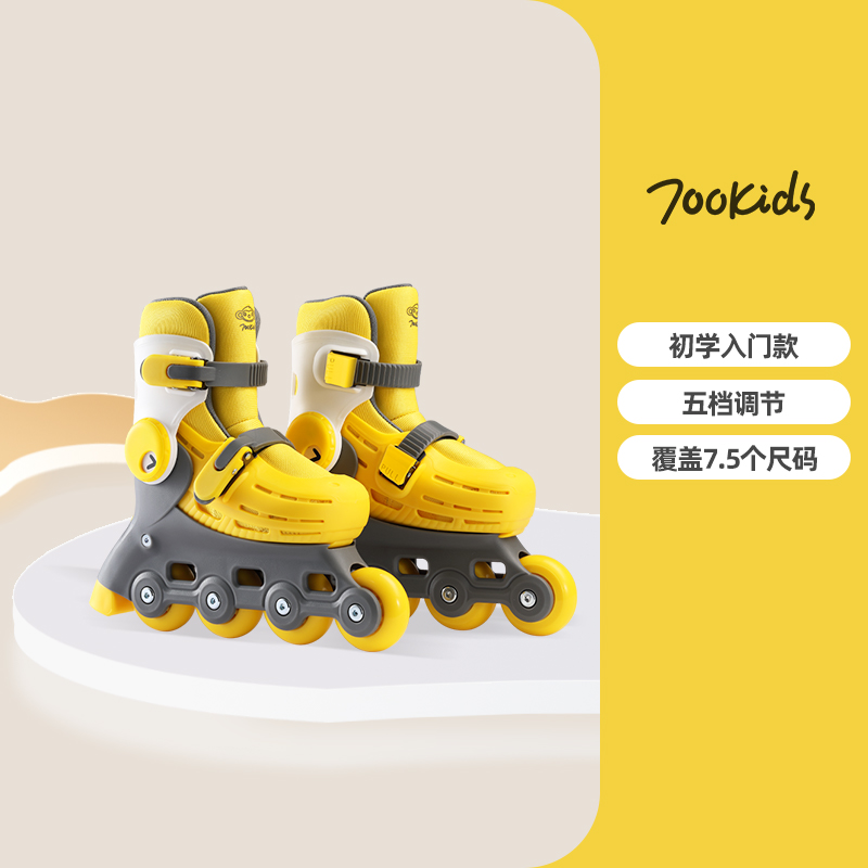 德国红点设计大奖 柒小佰 儿童溜冰鞋 天猫优惠券折后¥229起包邮(¥309-80)多款可选 德国红点设计大奖 柒小佰 儿童溜冰鞋 天猫优惠券折后¥229起包邮(¥309-80)多款可选