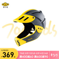 Qi Xiaobai balance car helmet sliding walker detachable competitive full helmet Childrens bicycle helmet Bicycle protective gear