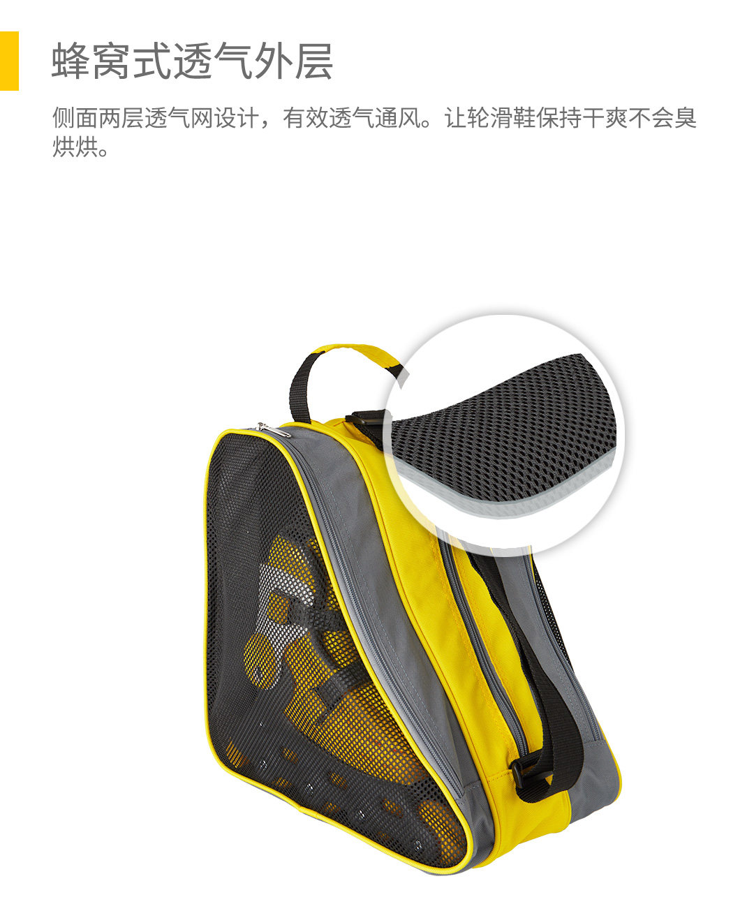 Сумка для ролика 790 картинка изменение_06.jpg