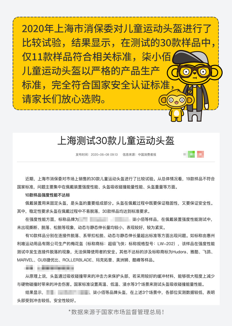 SLIDER S1-DETECTION CXC copy.jpg