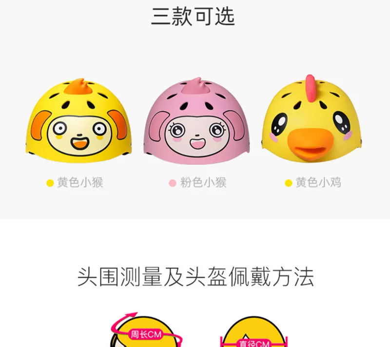 Xiaomi sinh thái trẻ nhỏ đi mũ bảo hiểm trẻ em cân bằng xe đạp ván trượt nam và nữ mũ bảo hiểm trẻ em - Smart Scooter