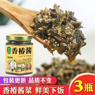 Shandong specialty lao zhai shan xiang chun jiang xia fan cai noodles jiang xian cai plain mild spicy Chinese toon ji shi cai