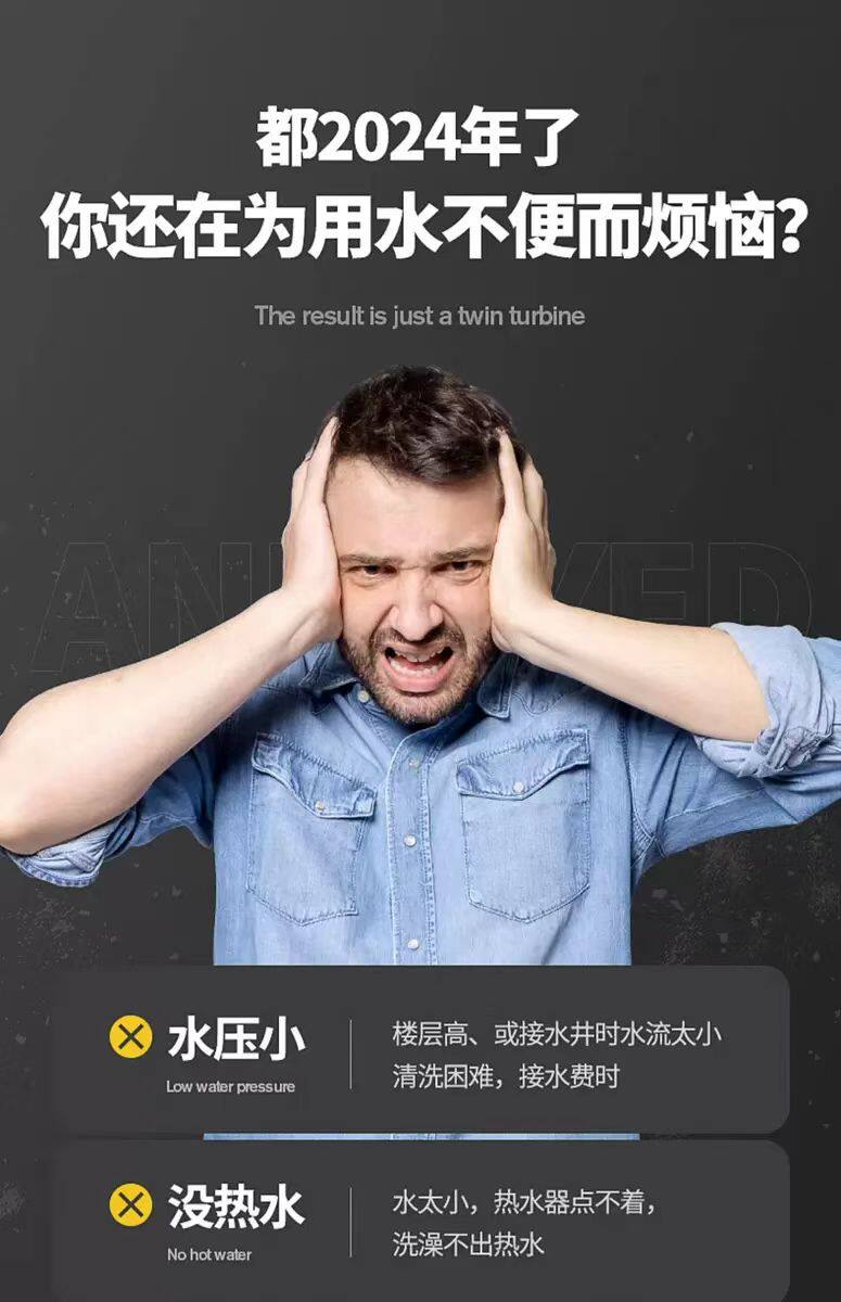 Бустерный насос 厨房水龙头增压泵家用全自动静音加压泵花洒热水器自来水马桶水泵 Sodopu
