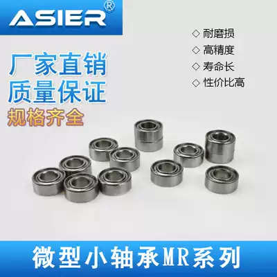 Miniature stainless steel bearing S686ZZ size 6*13 * 5mm material stainless steel 440