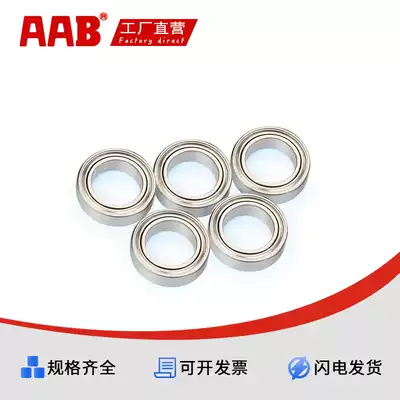 MR63ZZ miniature bearing 673ZZ model bearing L-630ZZ size 3*6*2 5mm 3 x6x2 5mm